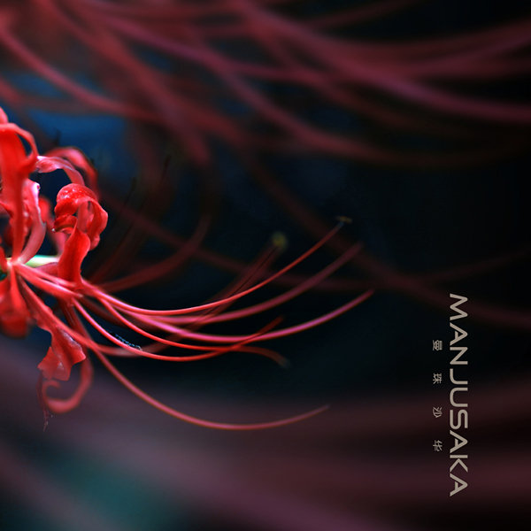 manjusaka(彼岸花)