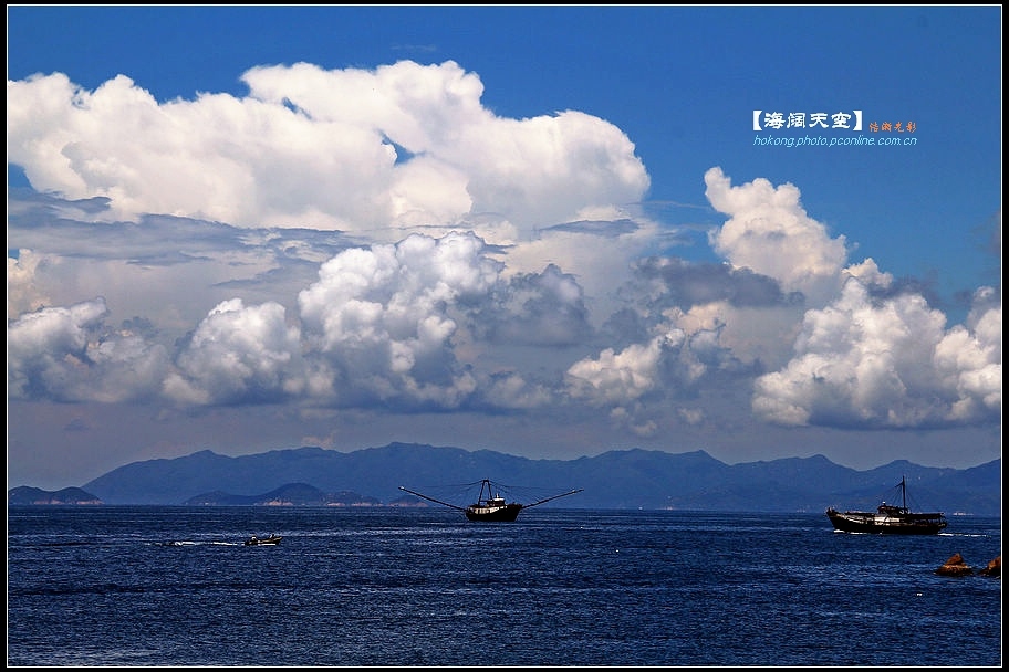 海阔天空