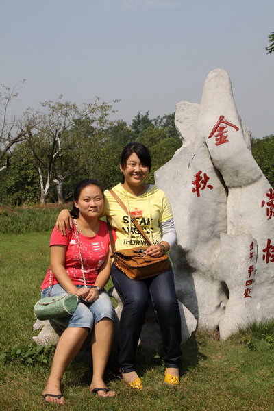 植物园里,和安农大的两位美女学.