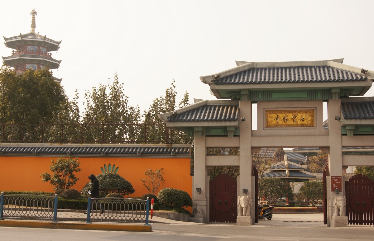 七宝教寺的牌楼