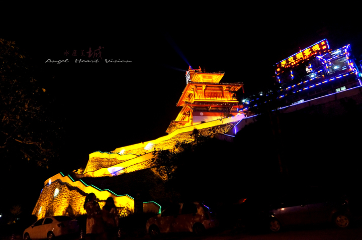 《水磨羌城》夜景