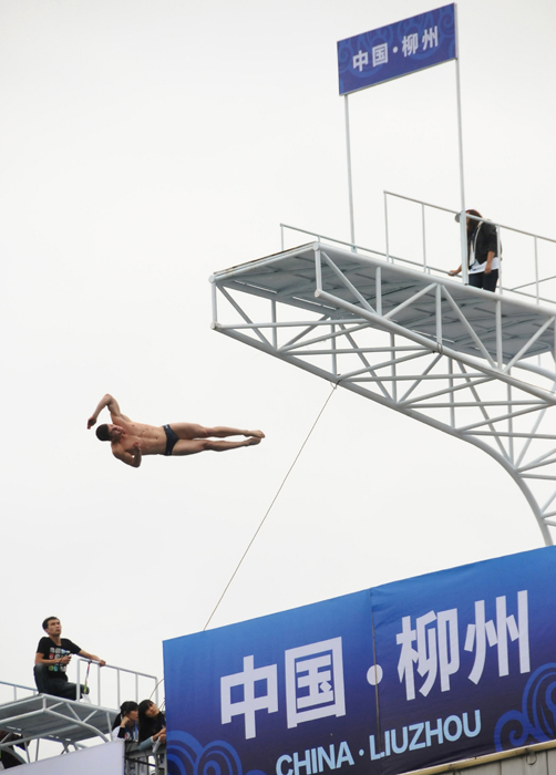 高空跳水