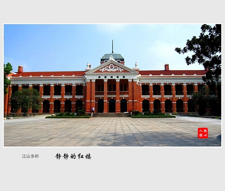 【静静的红楼摄影图片】武汉首义广场纪实摄影