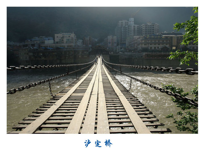 【泸定桥摄影图片】泸定县风光旅游摄影