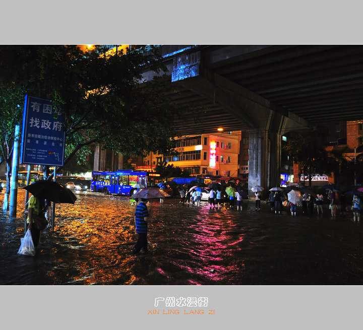 【落雨大广州水浸街摄影图片】广州纪实摄影