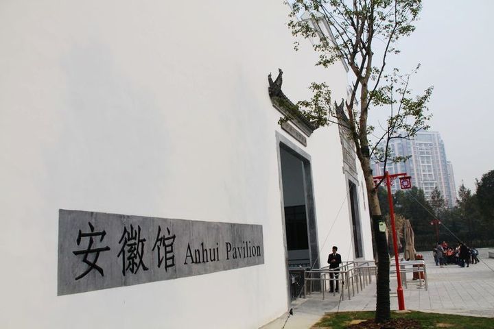 世博安徽馆里转一圈!