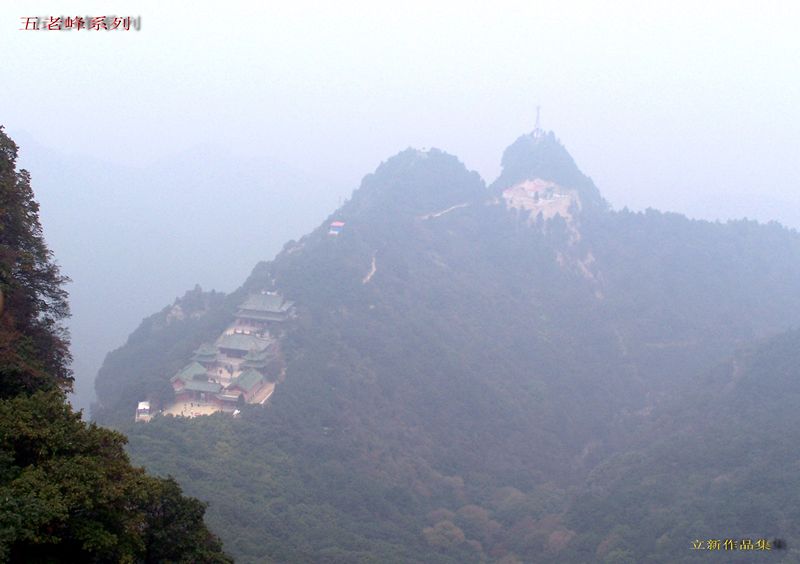 山西省永济市五老峰风光