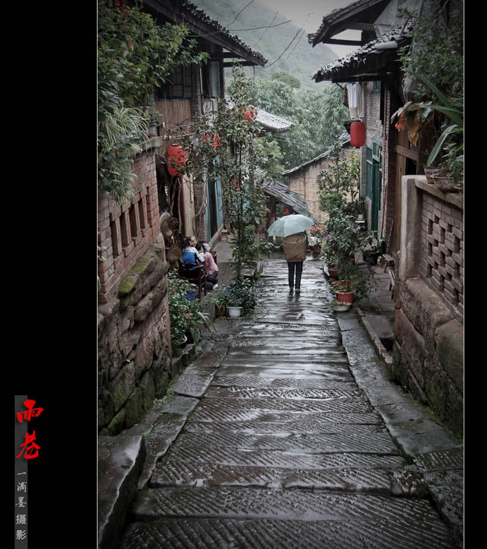 【小镇雨巷摄影图片】贵州赤水生活摄影