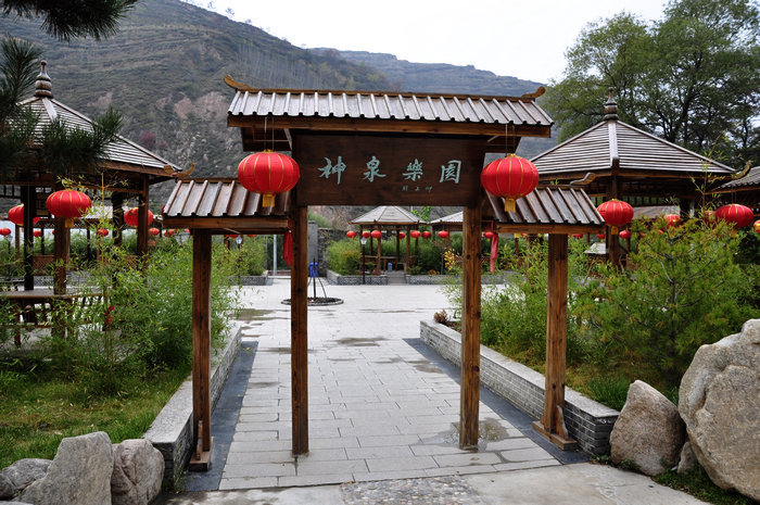 武山温泉