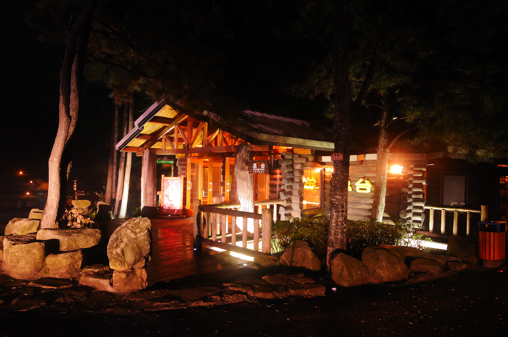 大别山庄度假村小夜景