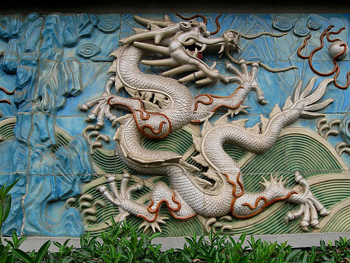 Nine Dragon Screen of The Palace Museum, Beijing Nine Dragon Wall,