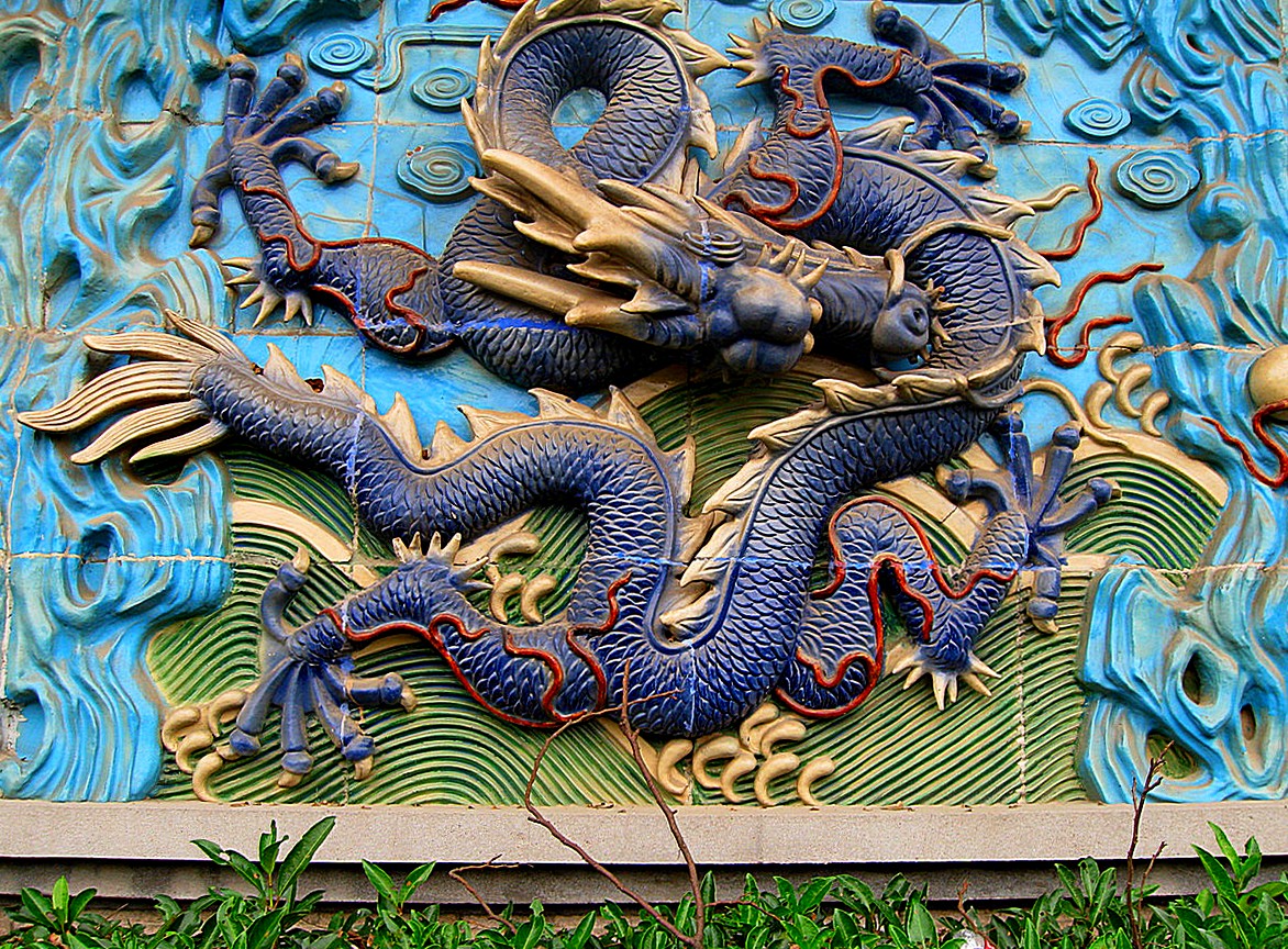 北京市公园管理中心-北海公园——九龙壁