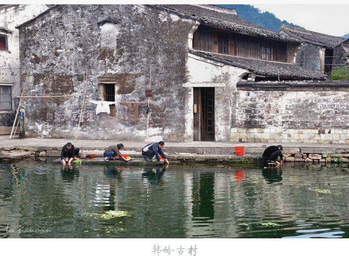 宁波韩岭古村