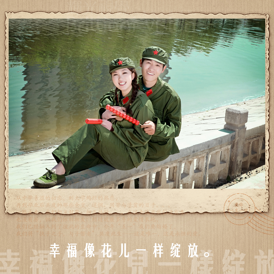 幸福像花儿一样绽放