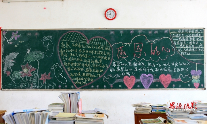 高一级感恩黑板报(共p)条件可以学什么高中不读图片