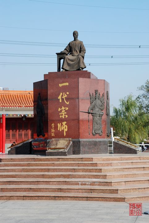 谭鑫培公园