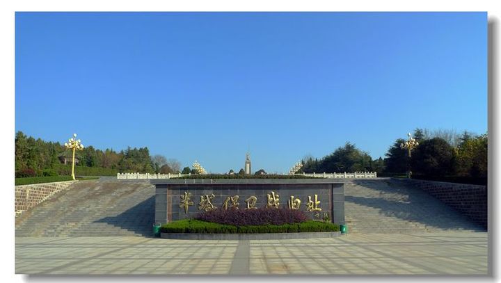 【皖东烈士陵园摄影图片】安徽滁州来安县纪实