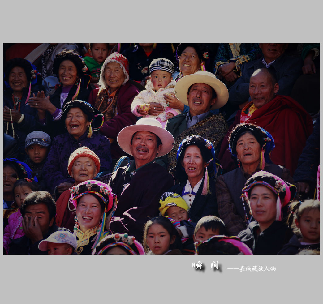 瞬间—嘉绒藏族人物】摄影图片】四川丹巴人像摄影_太平洋电脑网摄影部落