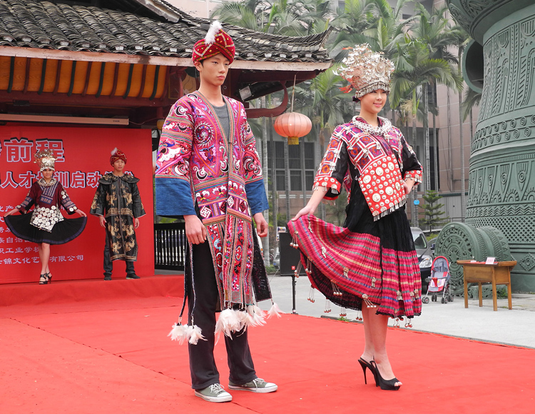 美丽的壮族服饰(之一)摄影图片】广西南宁市文物