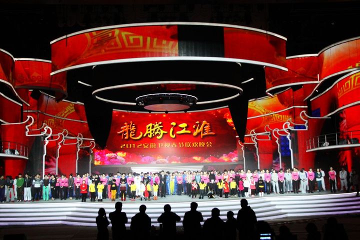 【龙腾江淮--2012年安徽卫视春节联欢晚会录制