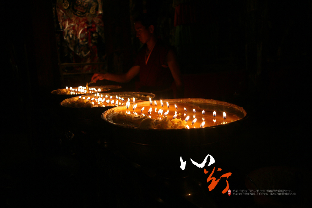 《心灯》