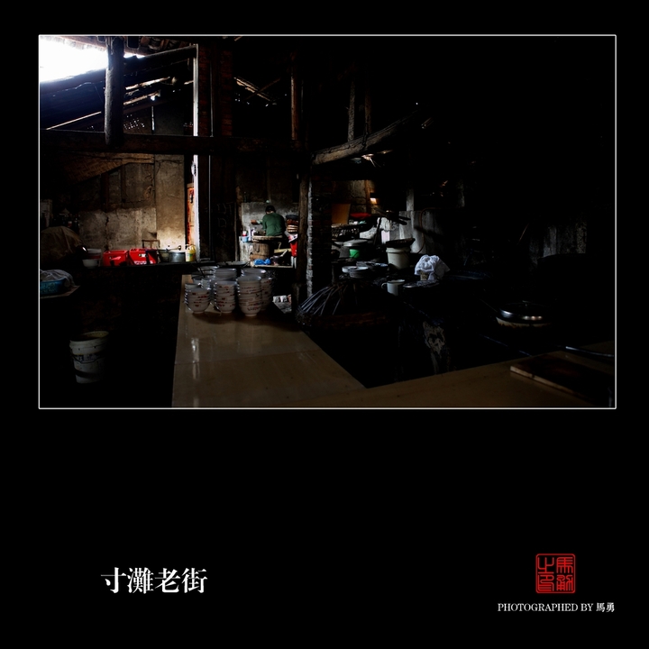【《寸滩老街》摄影图片】重庆江北纪实摄影_七星马