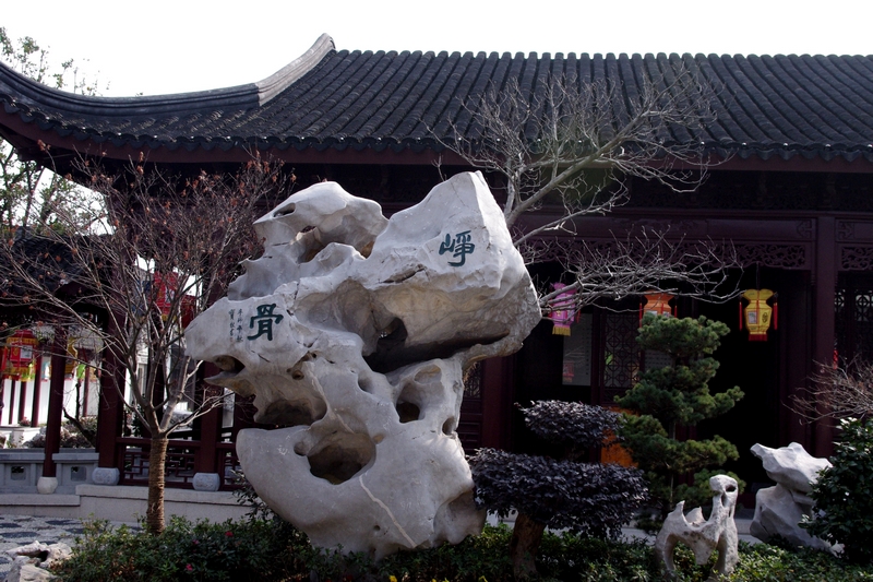 南翔檀园