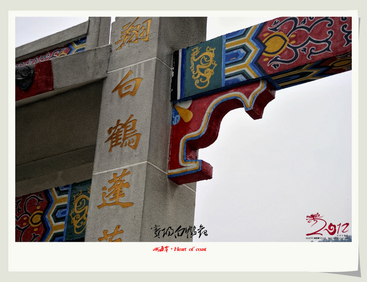 【问道白鹤观摄影图片】广西宾阳风光旅游摄影