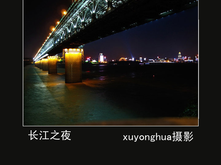 长江夜景