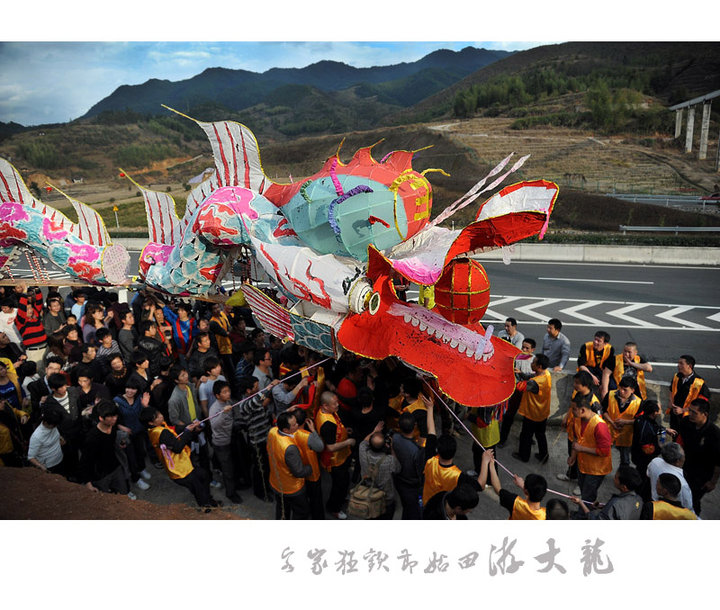 客家狂欢节--姑田游大龙
