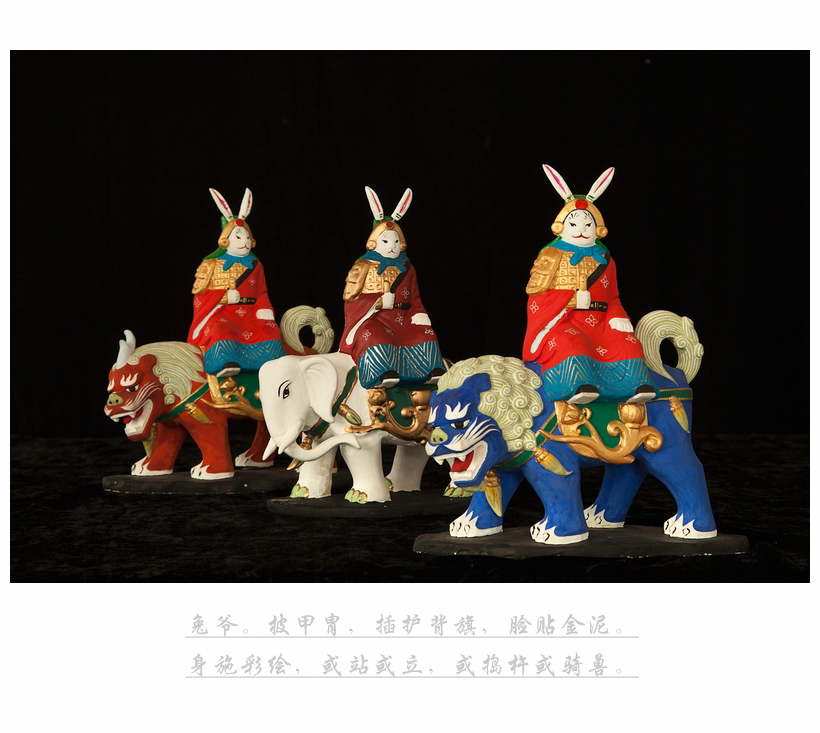 北京泥人张之作品