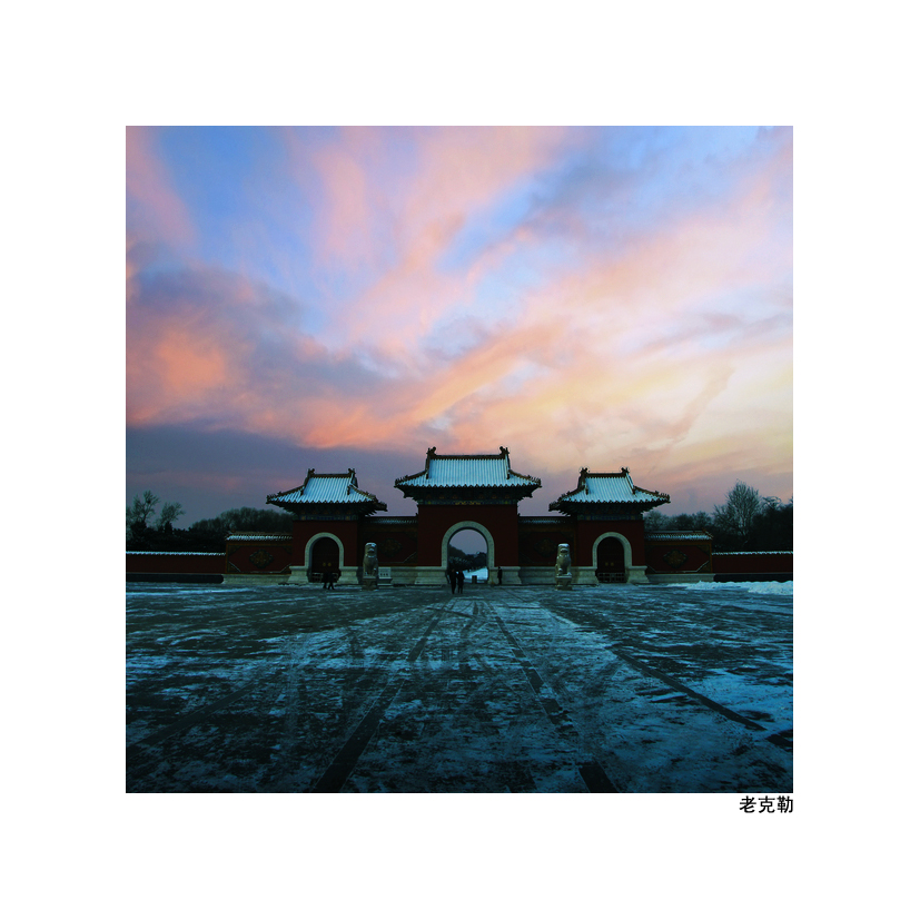 陵静雪寒摄影图片】沈阳清陵