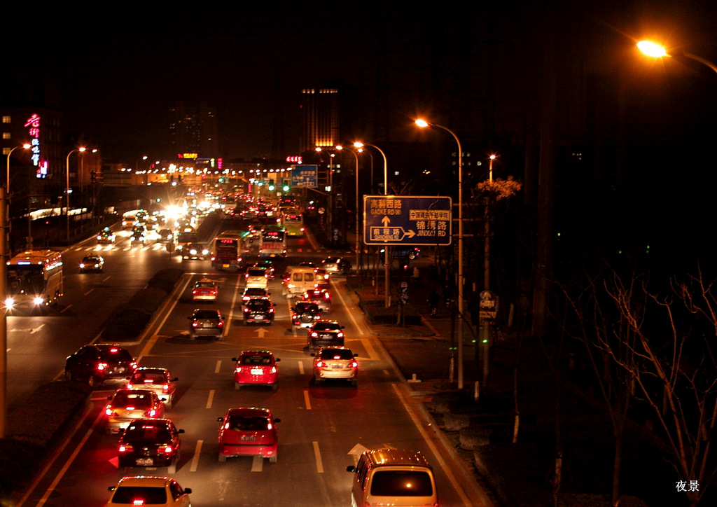 公路夜景