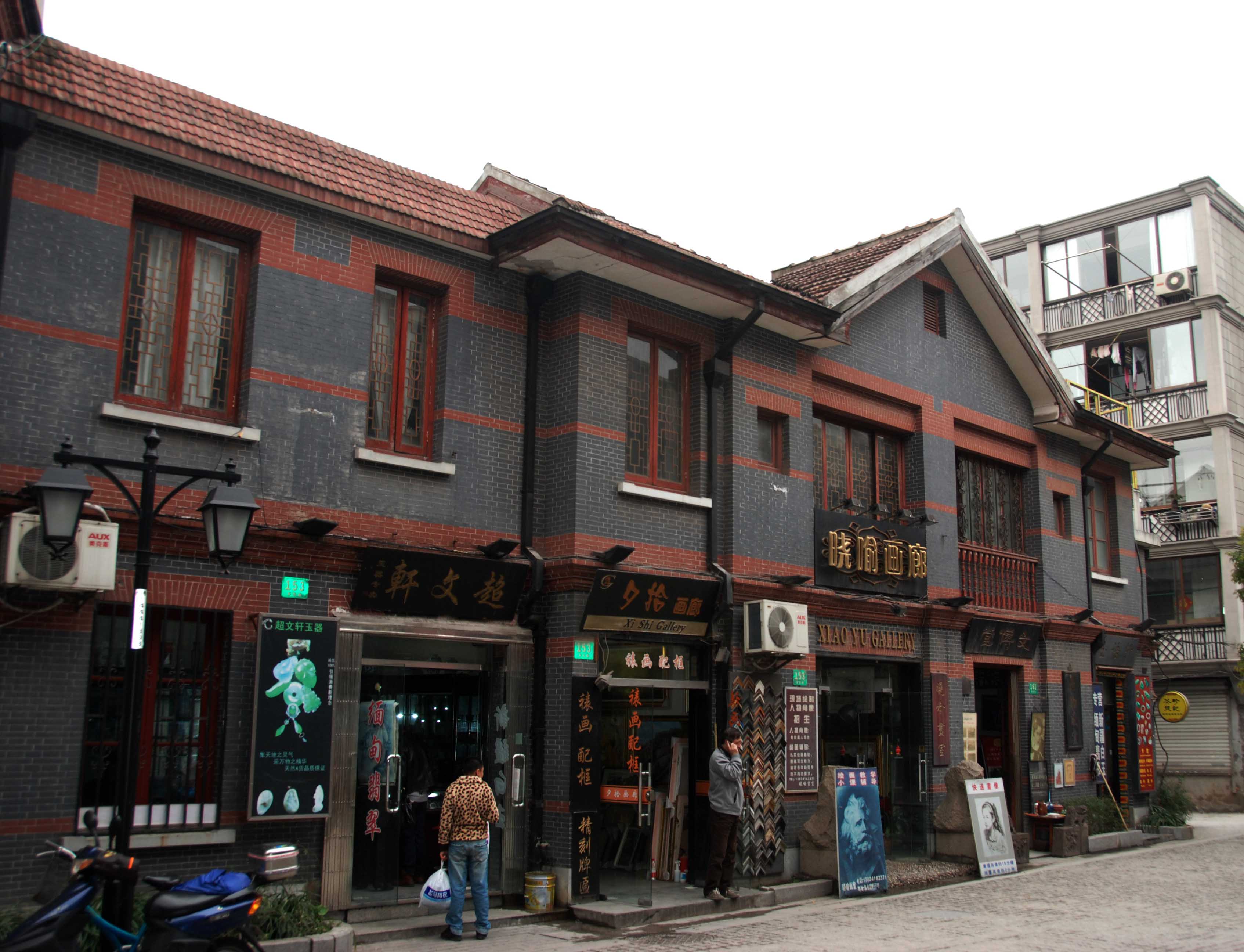 多伦路文化街(三)