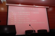 2012-3-14全体教职工会议