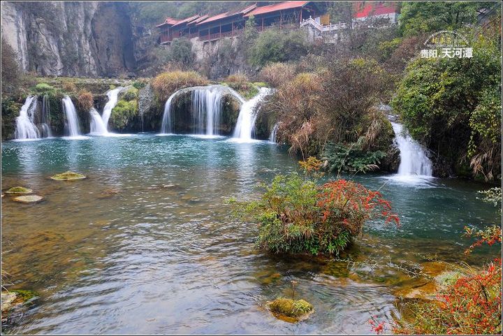 贵阳.天河潭