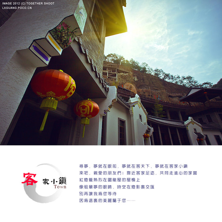 【客家小镇摄影图片】广东梅州客家小镇风光旅