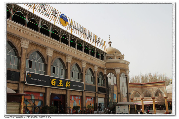 【我国最西部的特区--新疆喀什市一组扫街摄影