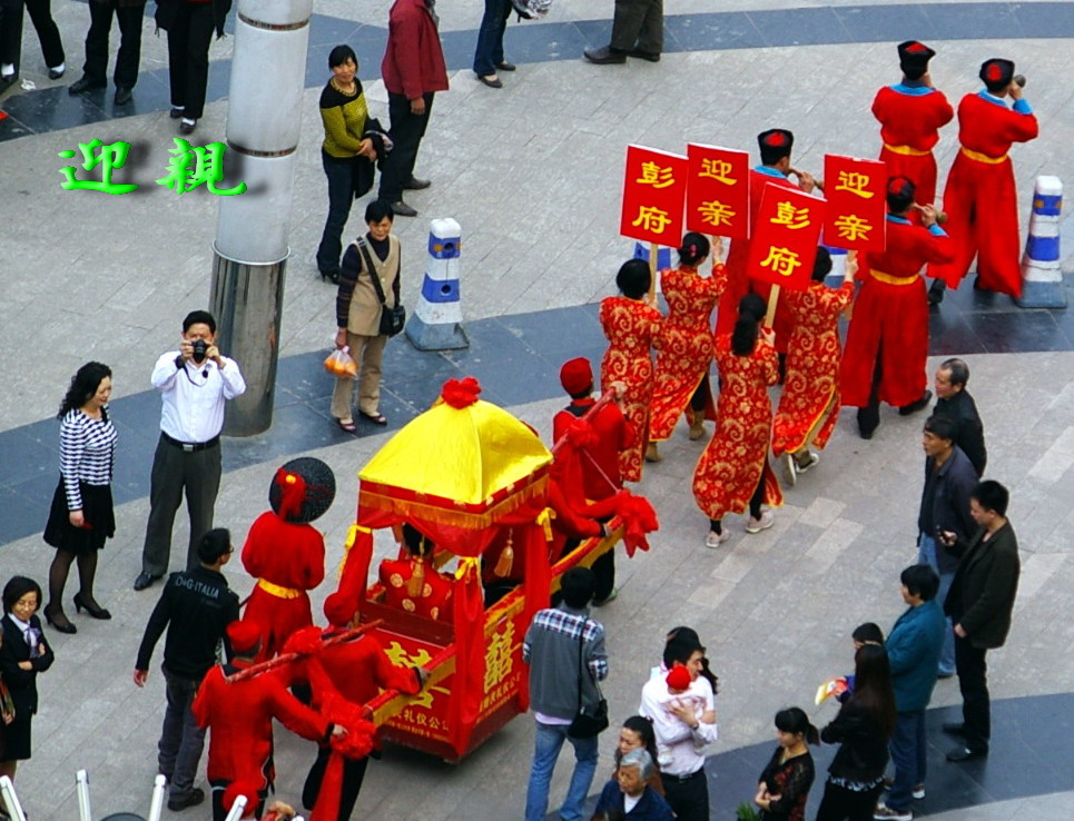 仿古迎亲队伍