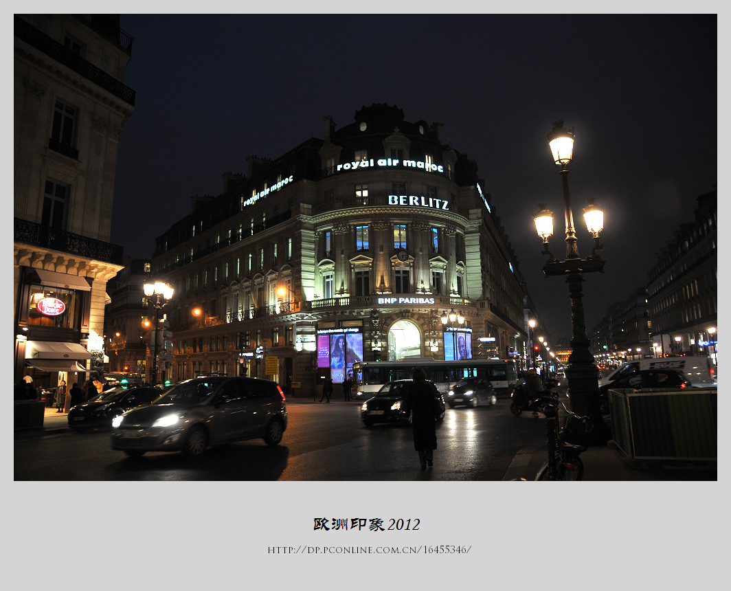 欧洲.夜巴黎