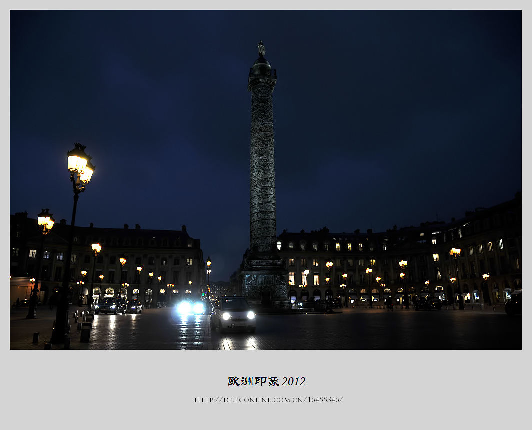 欧洲.夜巴黎