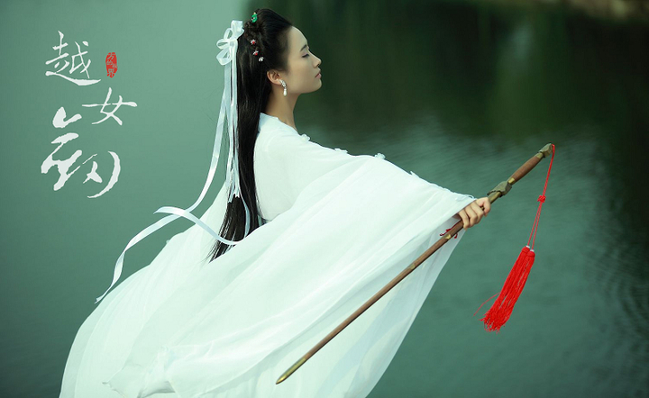 【越女剑——独爱古装白衣美女摄影图片】浙江绍兴图片