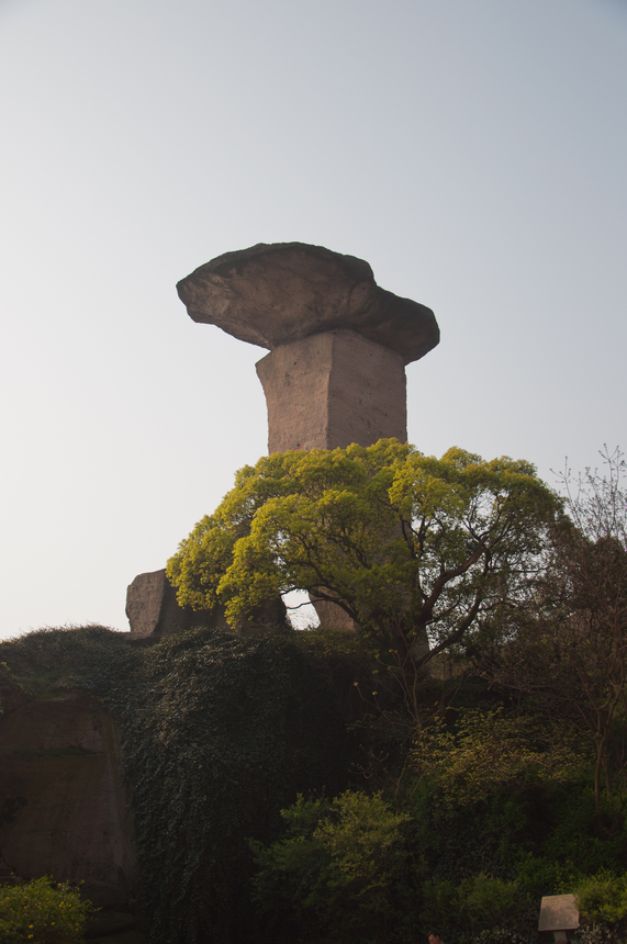 吼山云石