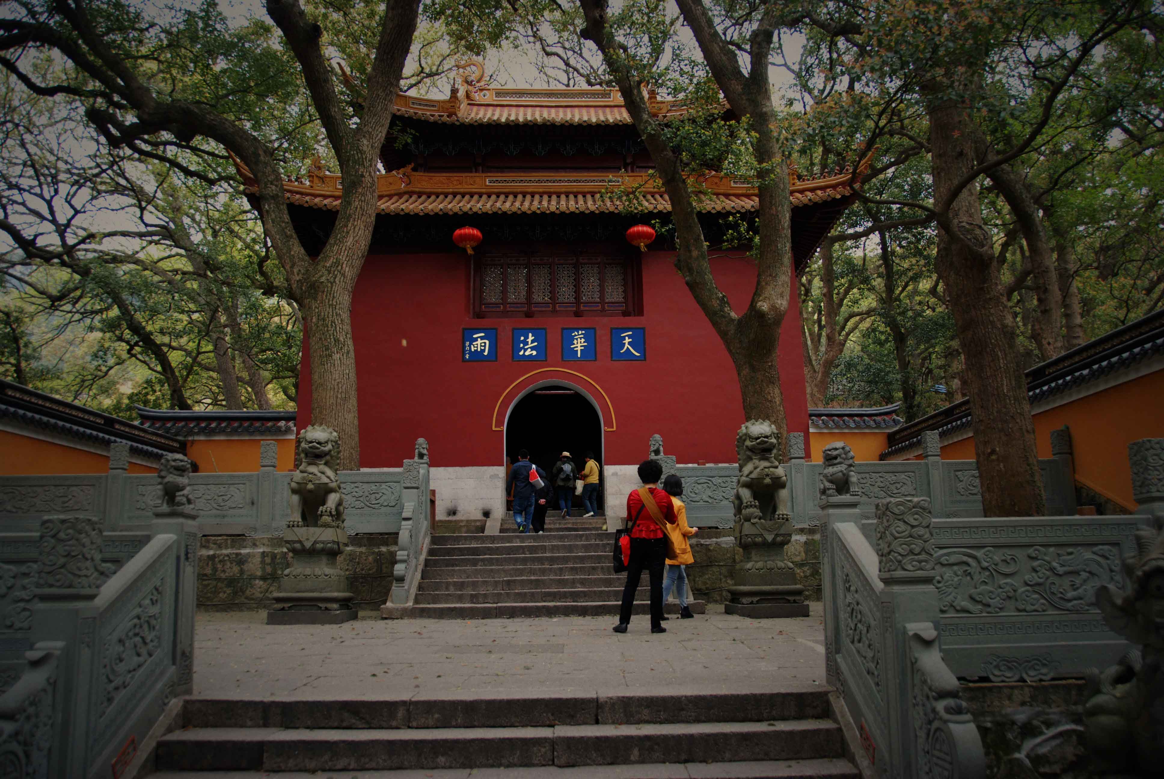 普陀山的寺院——法雨禅寺(五)