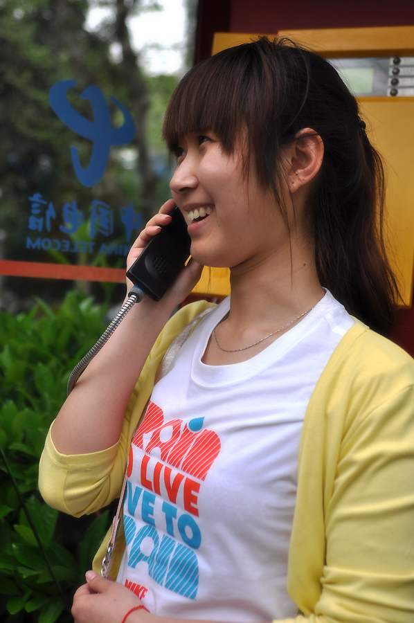 山东姑娘
