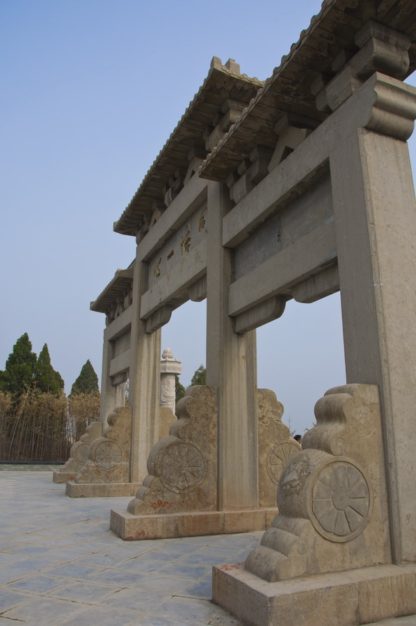 东平白佛山
