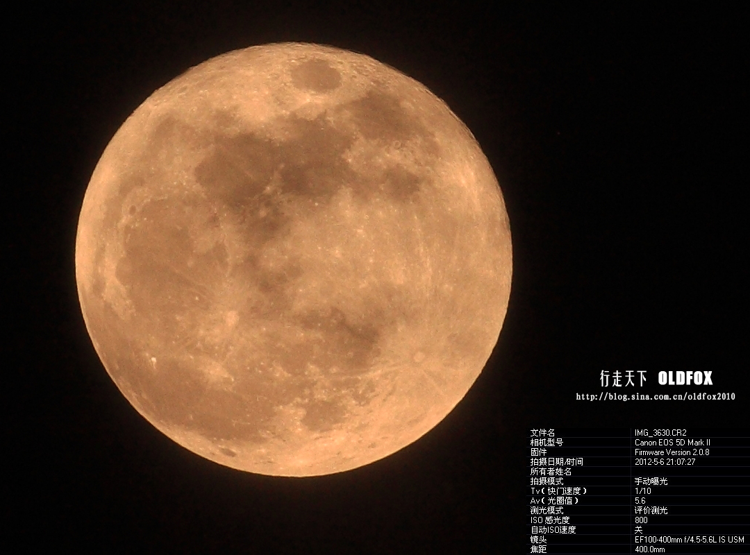 再拍超级月亮——5月6日晚