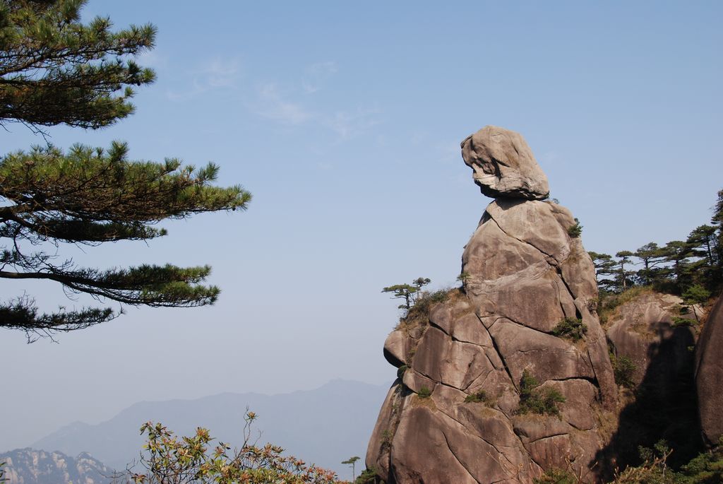 三清山