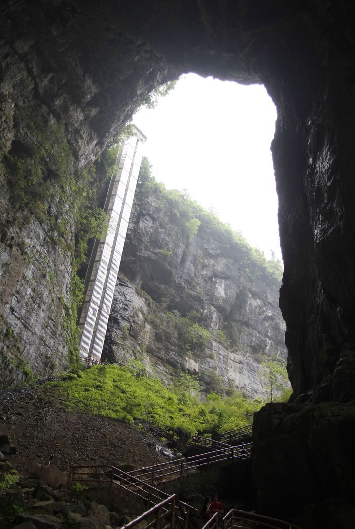 重庆武隆风景区 (/)