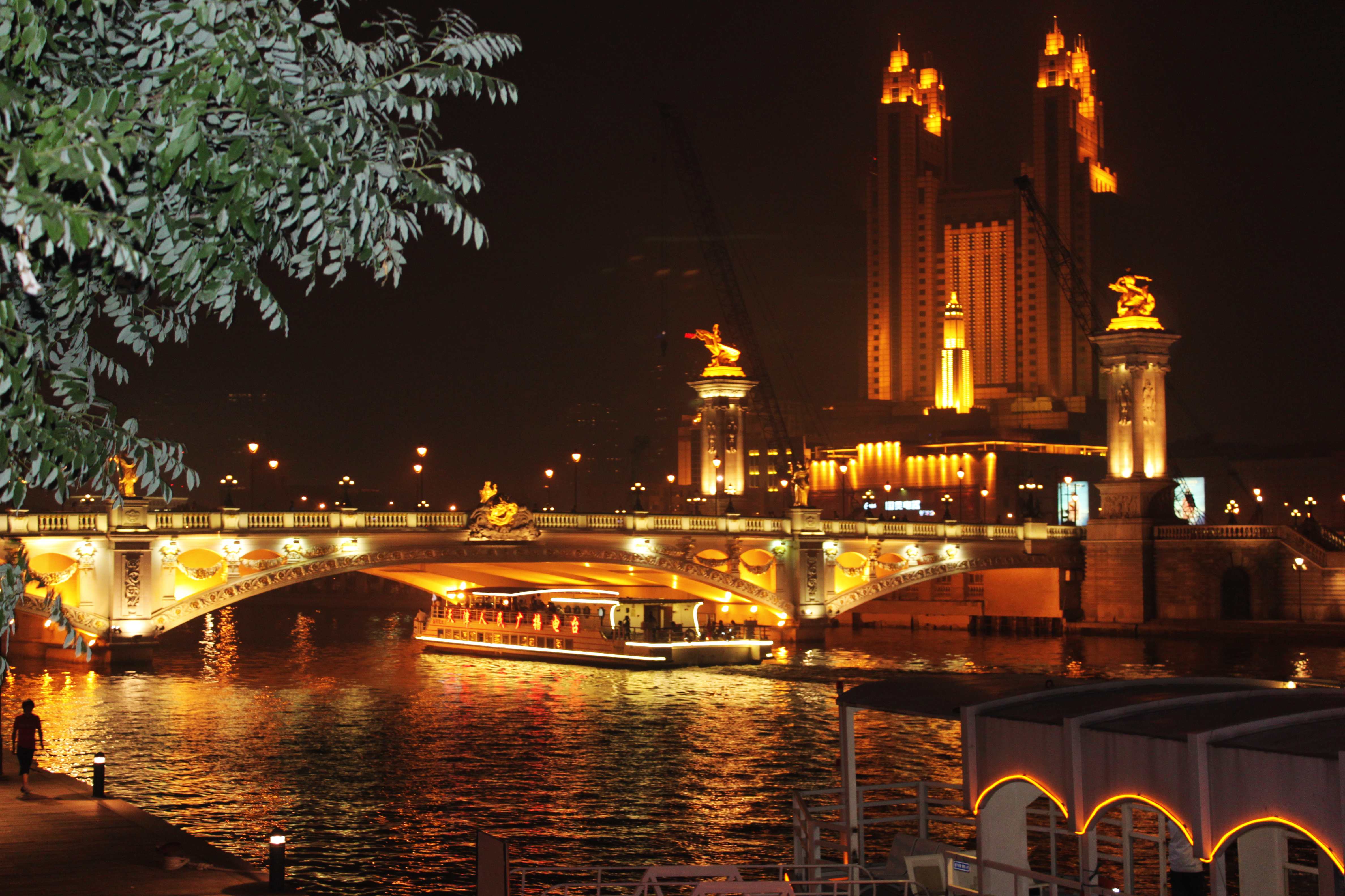2023天津海河文化广场游玩攻略,两岸的风景都不错。晚上的夜...【去哪儿攻略】